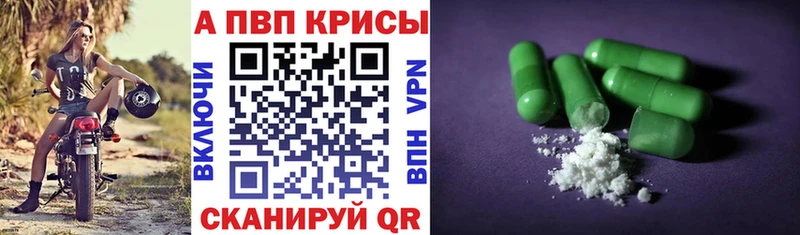 цена наркотик  Тырныауз  Альфа ПВП СК КРИС 