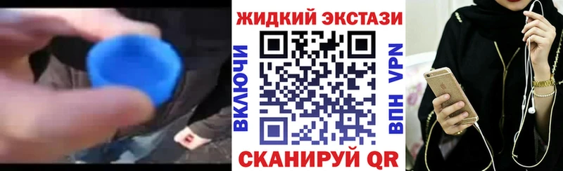 Бутират бутик  купить   Тырныауз 
