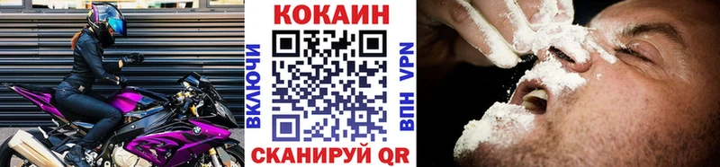 Cocaine Fish Scale  Тырныауз 