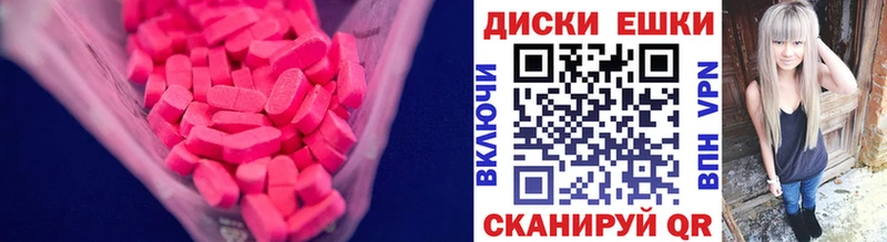 наркошоп  Тырныауз  Экстази диски 