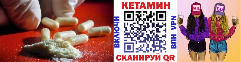 хочу наркоту  Тырныауз  КЕТАМИН VHQ 