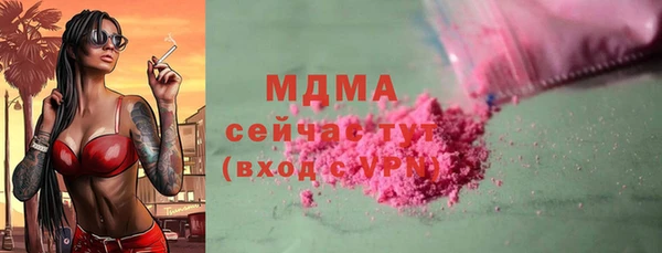 наркотики Магадан