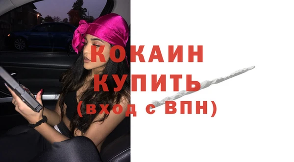 наркотики Магадан