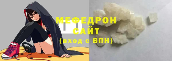 винт Медногорск