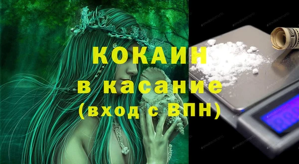 наркотики Магадан