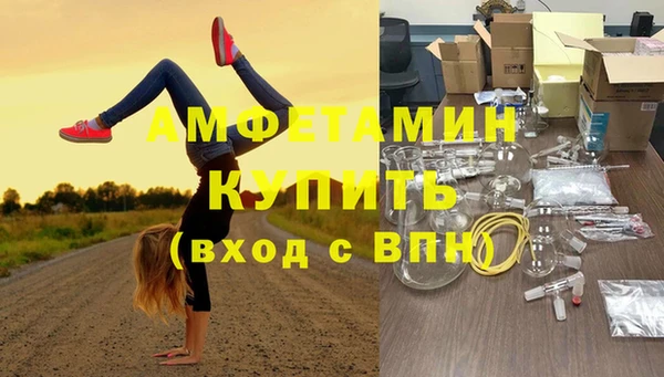 винт Медногорск