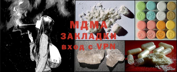 винт Медногорск