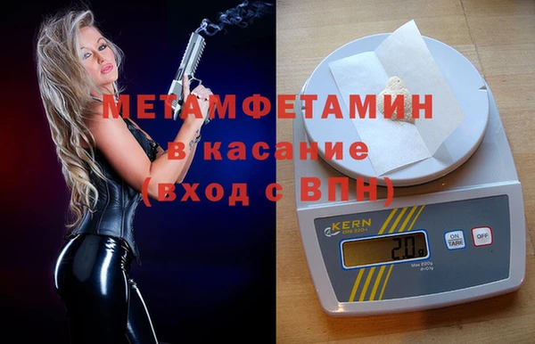 винт Медногорск