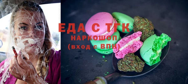 винт Медногорск