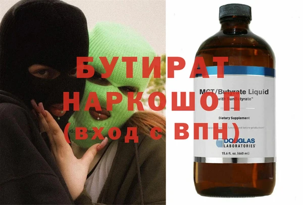 стаф Медвежьегорск