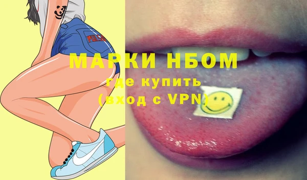 винт Медногорск