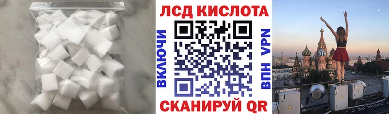 LSD-25 экстази ecstasy закладки Тырныауз