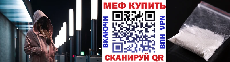 даркнет сайт  Тырныауз  Меф mephedrone 