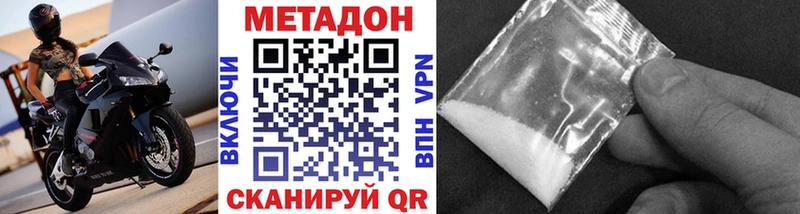 МЕТАДОН кристалл kraken сайт Тырныауз продажа наркотиков