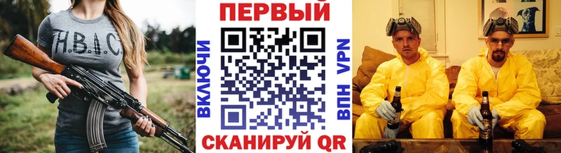 darknet официальный сайт блэк спрут как войти Тырныауз Первитин Декстрометамфетамин 99.9%