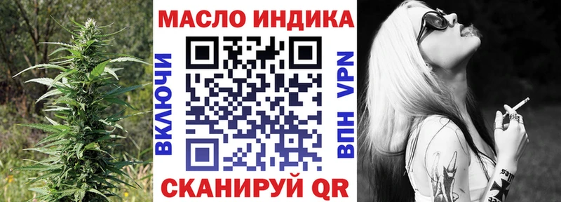 Дистиллят ТГК Wax  Тырныауз 