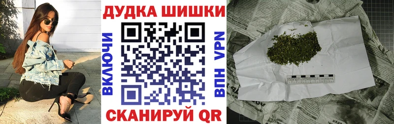 дарнет шоп  Тырныауз  Конопля MAZAR 